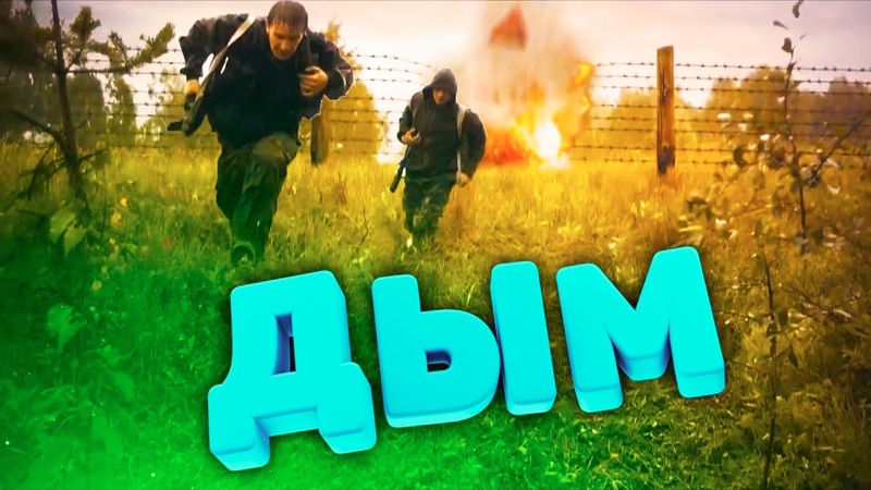 Приколы по Stalker