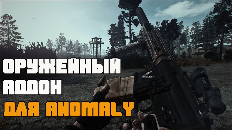 Приколы S.T.A.L.K.E.R.