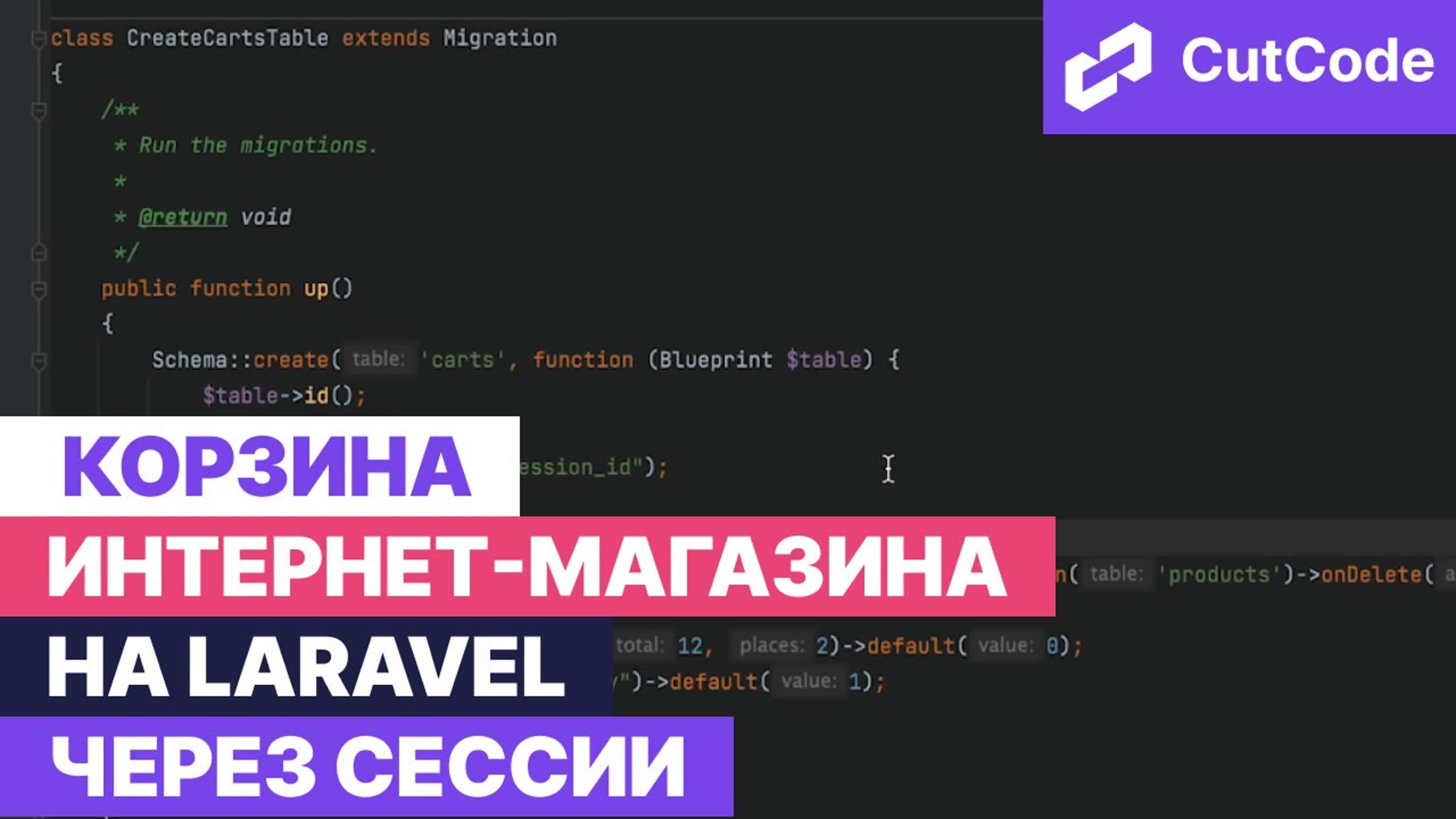 Ответы на комментарии