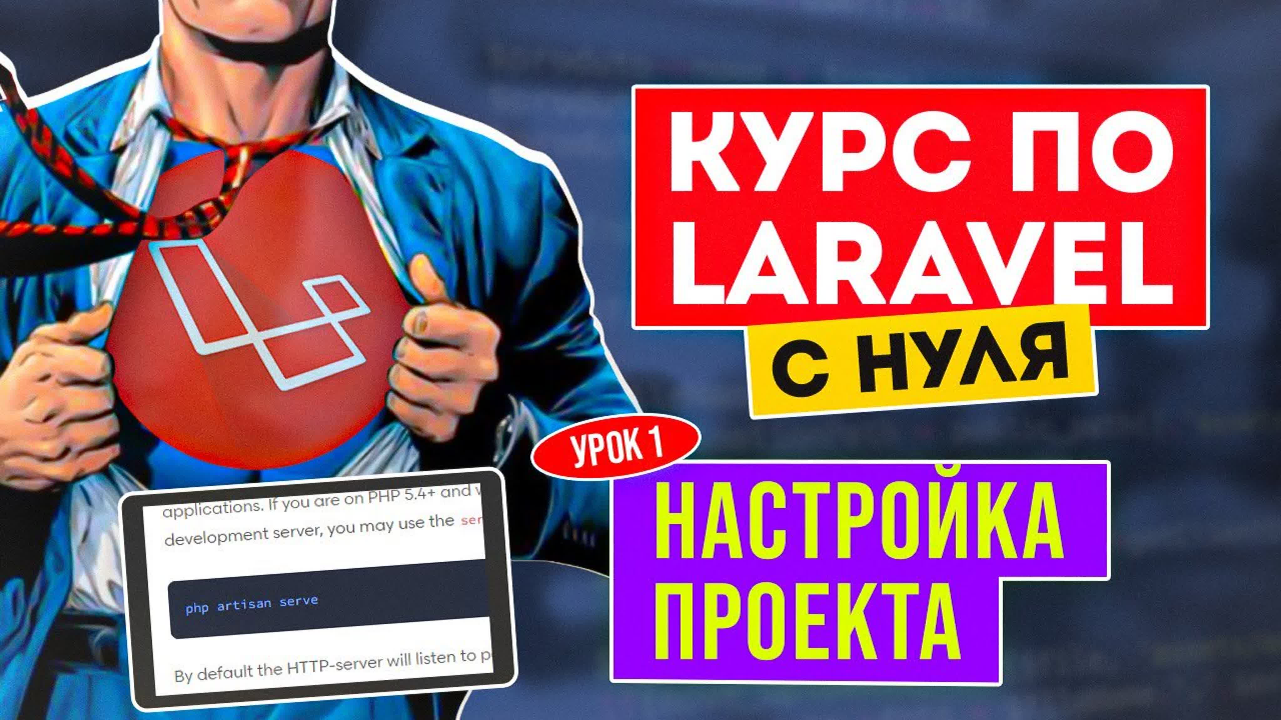 Курсы от CutCode