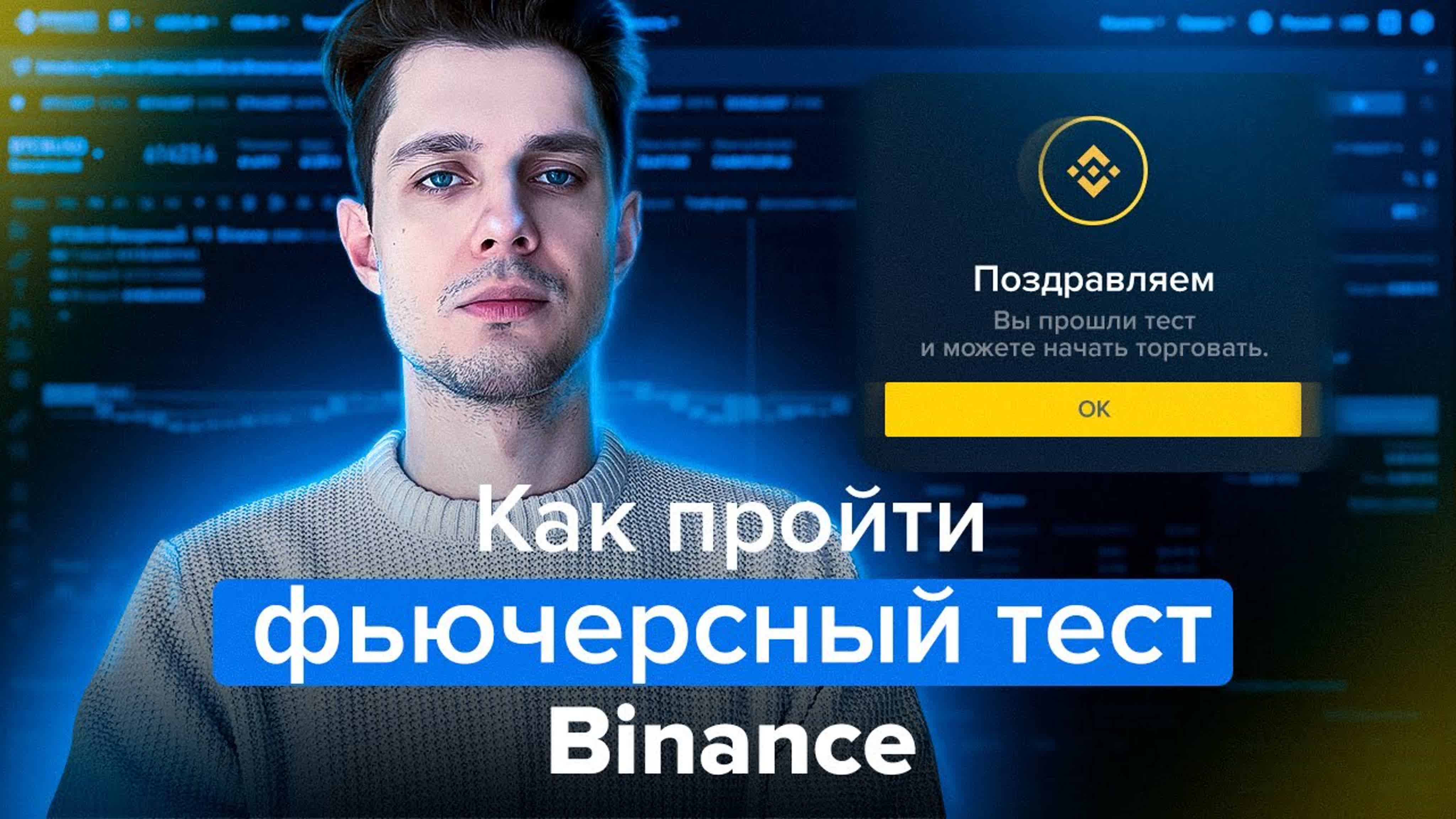 Видео
