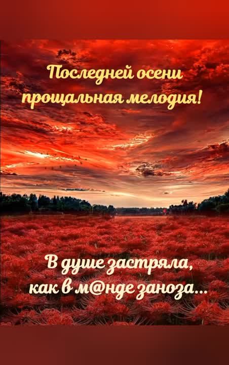 ПОЭЗИЯ