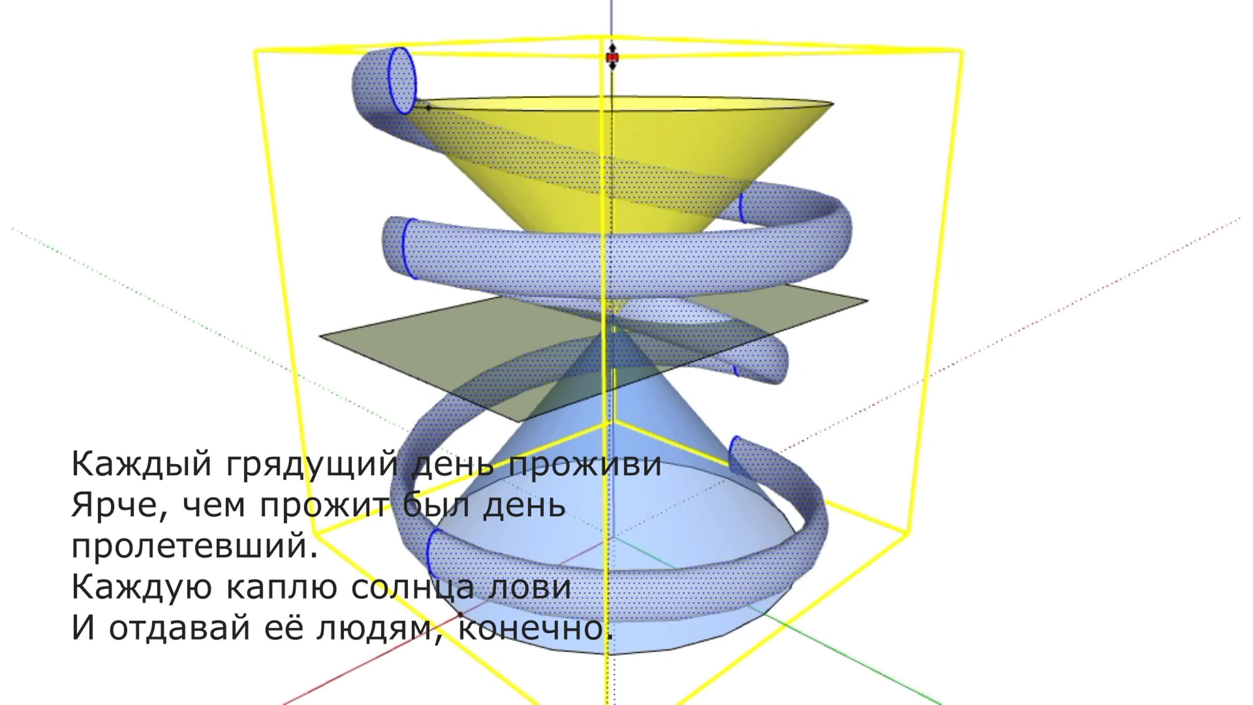 пространство Минковского