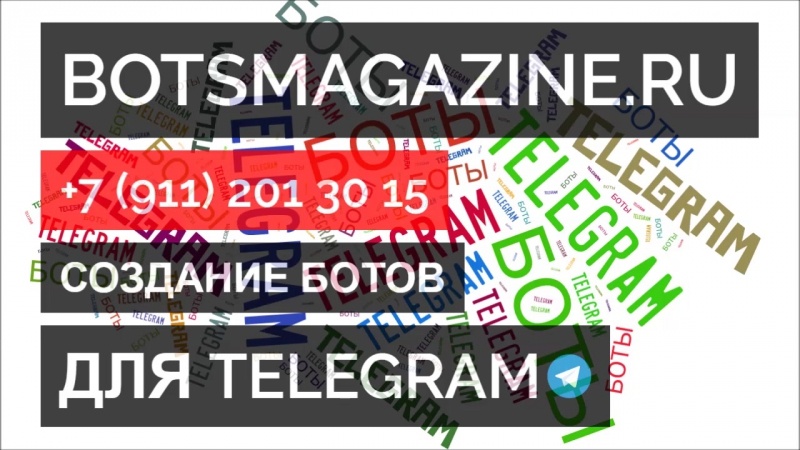 Бот телеграмм сериалы