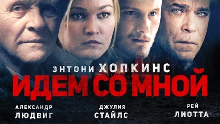 Триллер