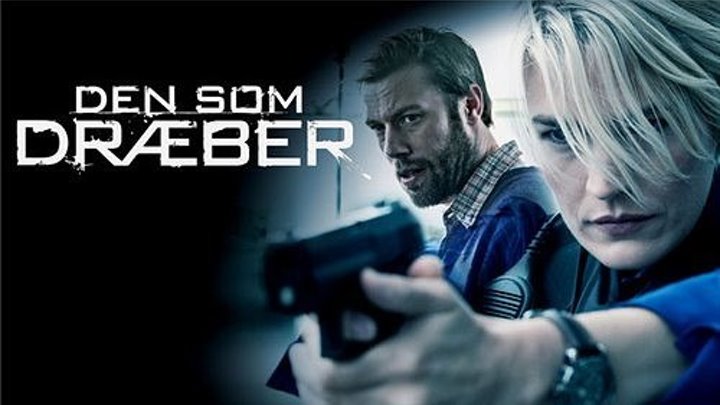 Тот, кто убивает / Den som dræber (сериал) IMDb: 7.20