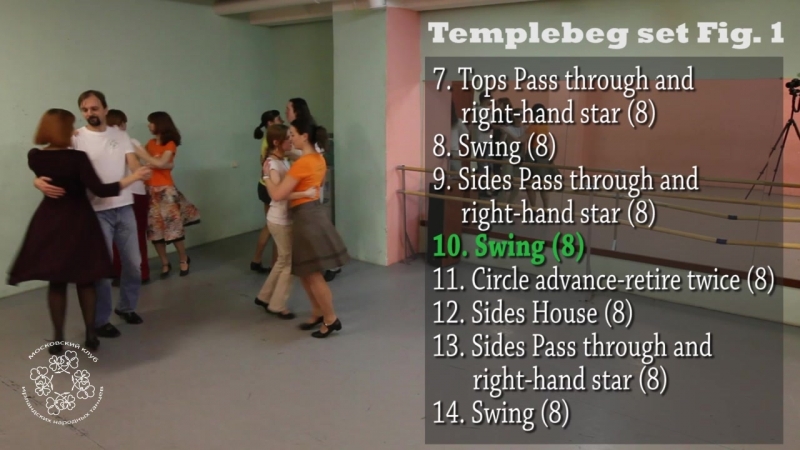 Templebeg Set