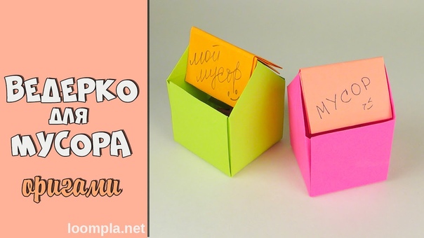 Поделки