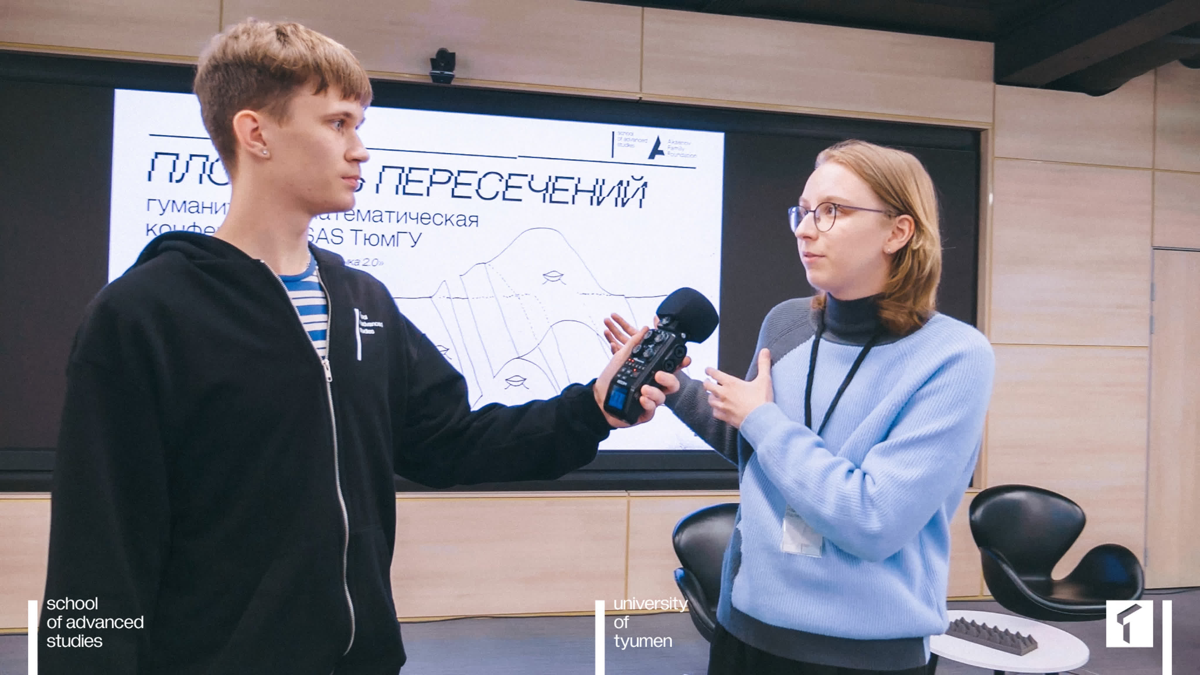 Репортажи SAS