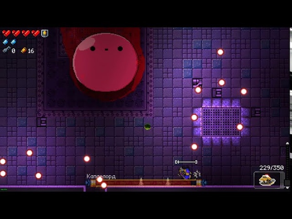 Enter the Gungeon