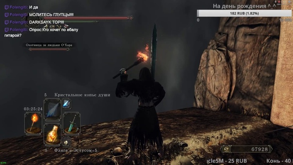 Dark Souls II: Scholar of the First Sin