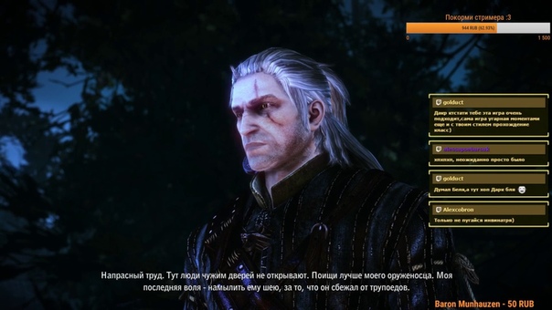 The Witcher 2