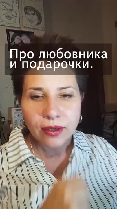 Супружеские измены