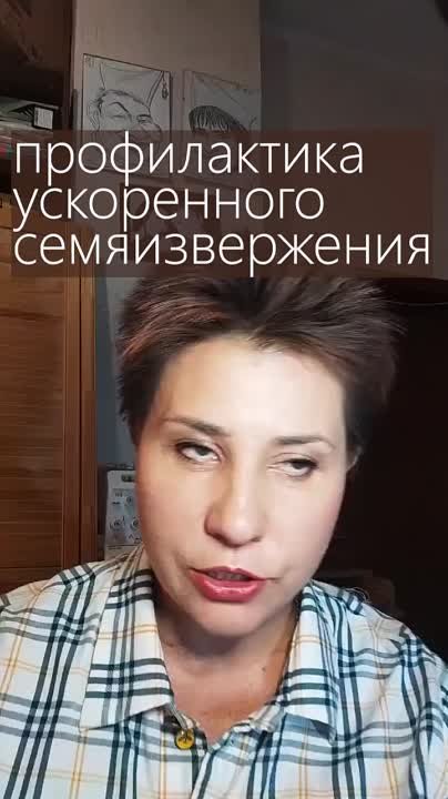 Как продлить эрекцию?