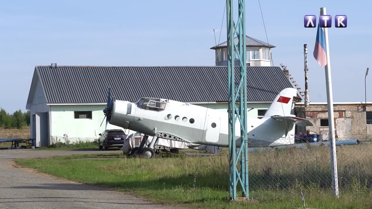 Взлетка, Крылья Лысьвы, Лысьва авиационная