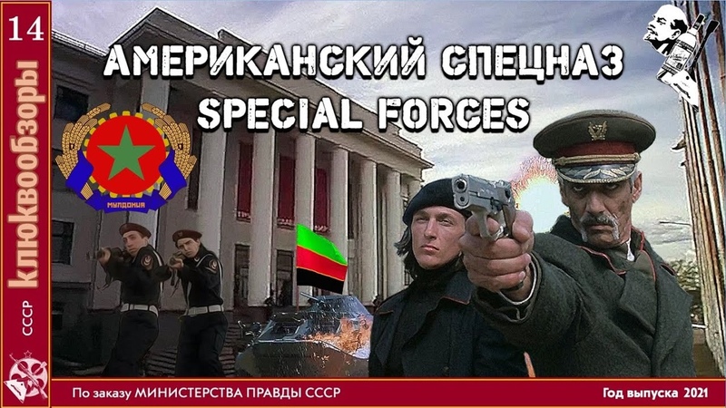 Фанаты