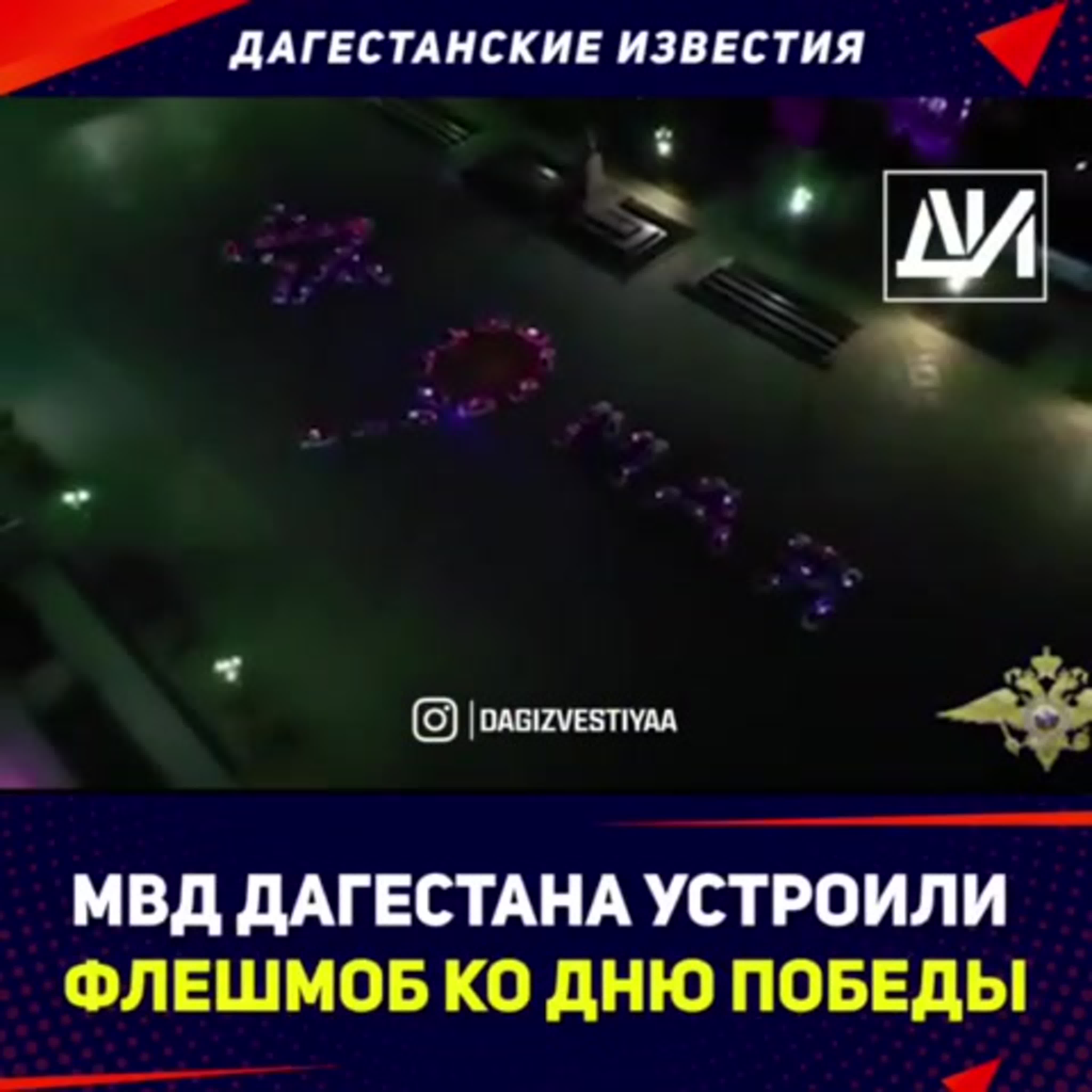 Поздравление!!!