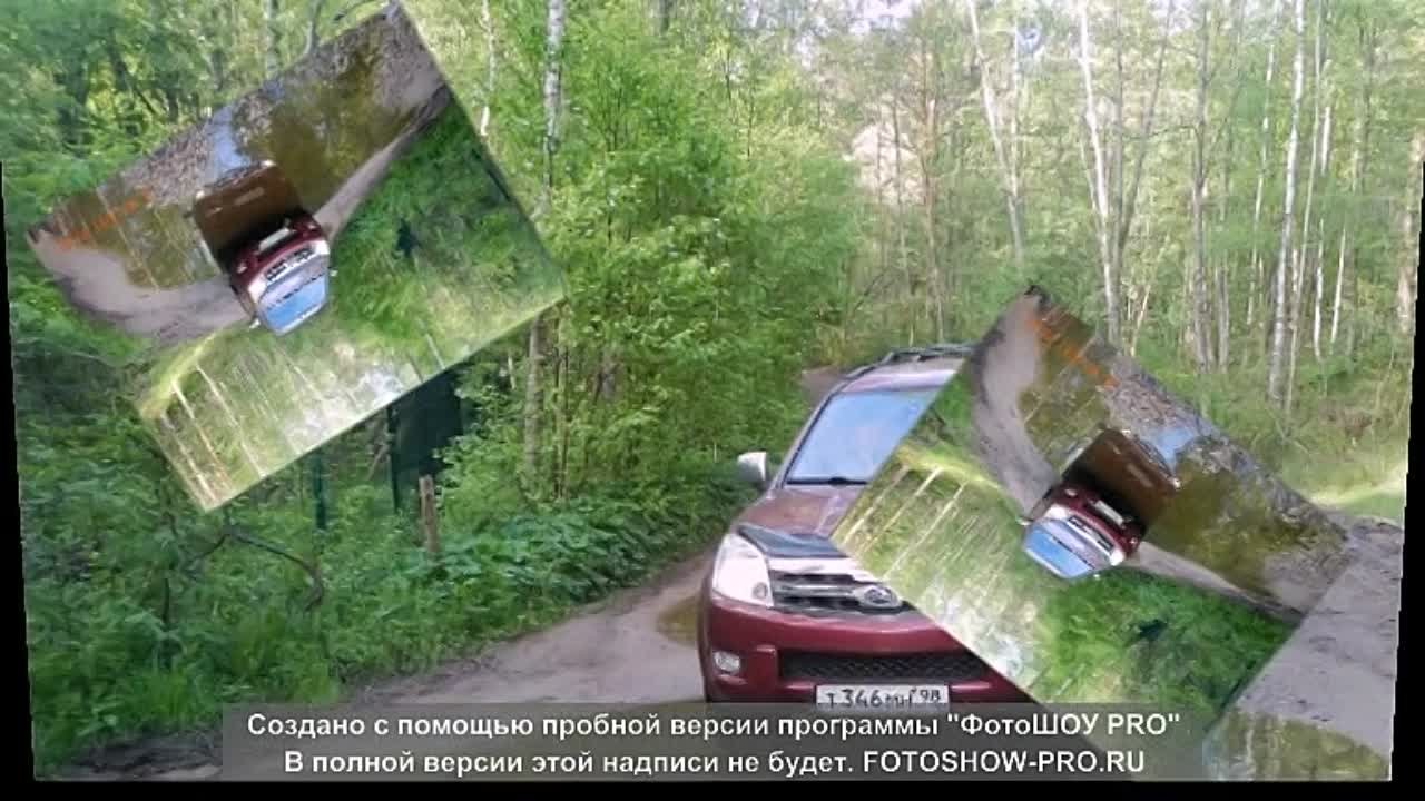 СВОЕ ВИДЕО