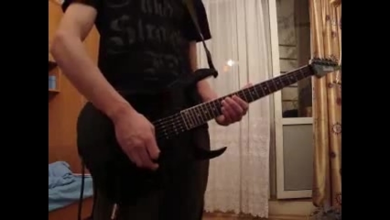 моя родная