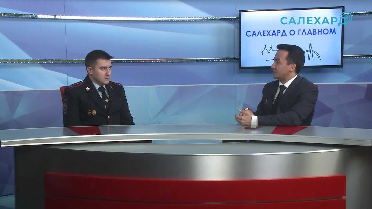 Салехард о главном