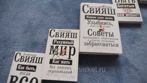 СВИЯШ