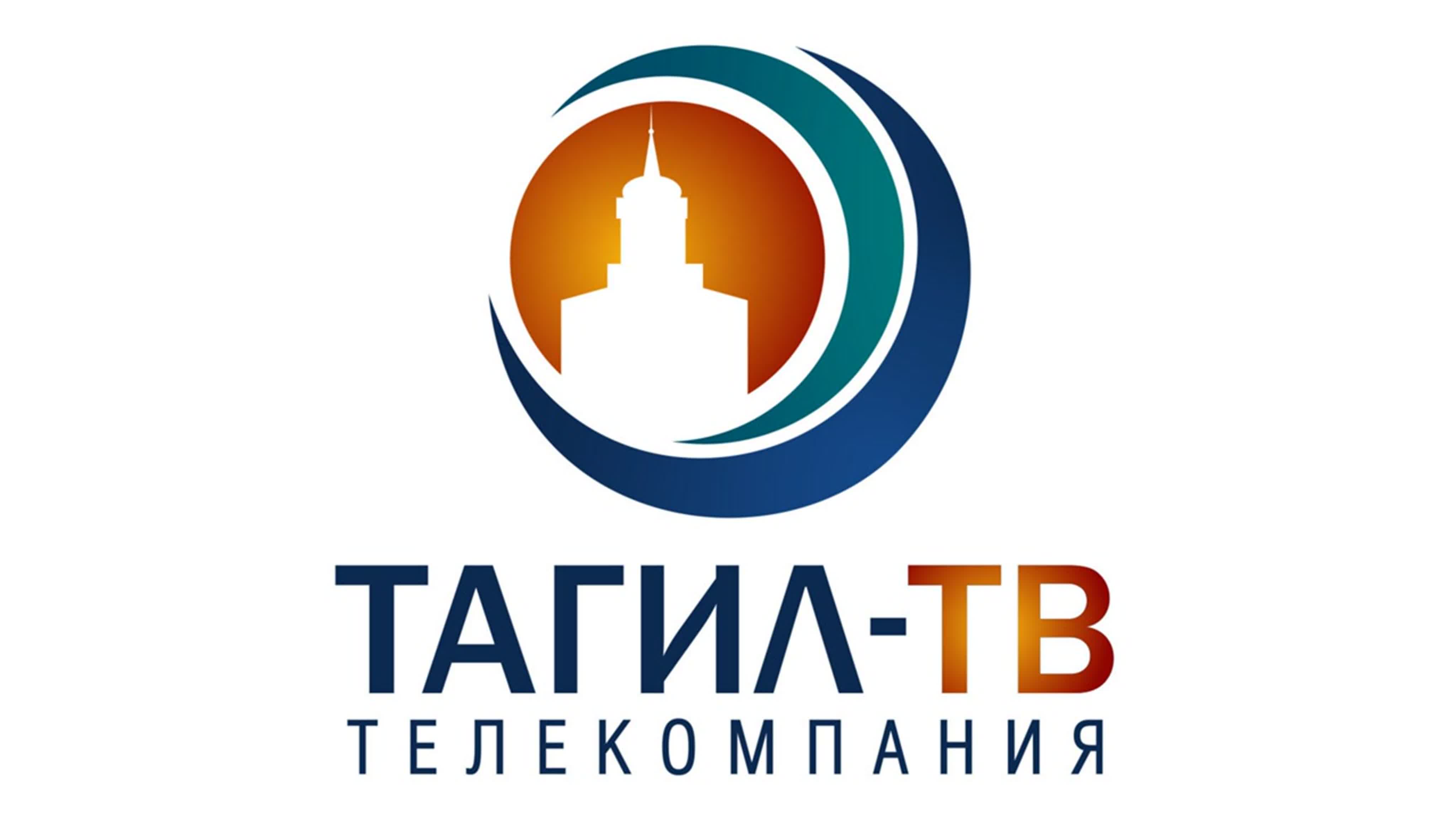 Новости ТАГИЛ-ТВ