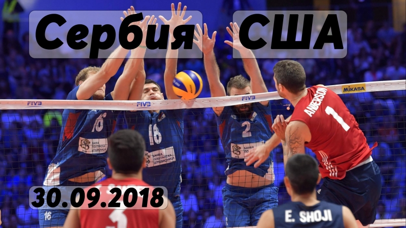 Чемпионат мира 2018. Мужчины