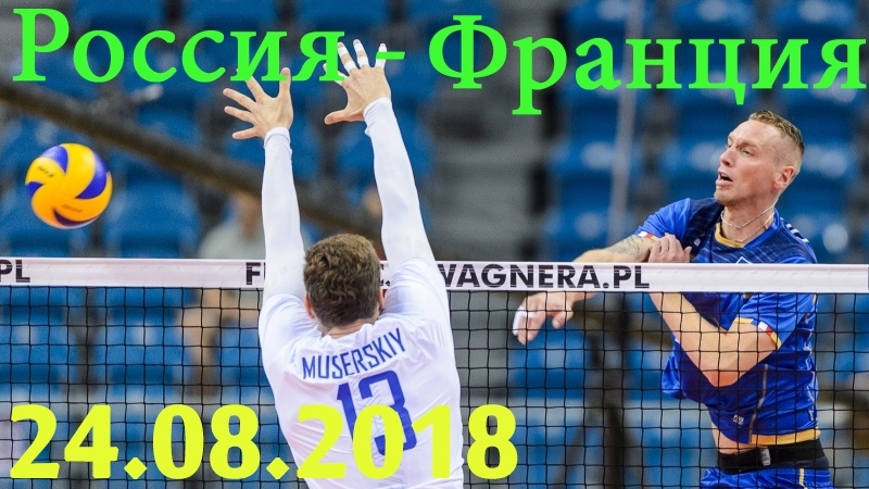 Мемориал Вагнера