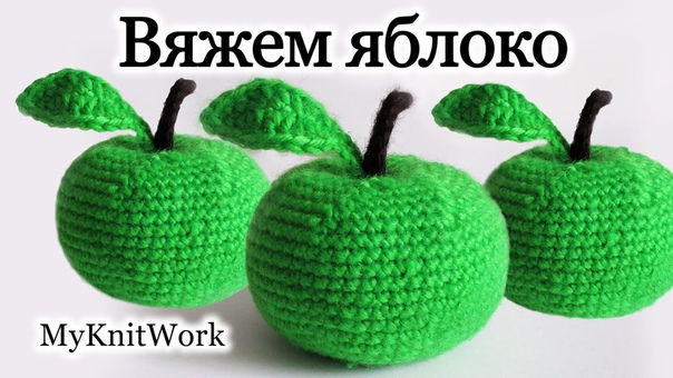 Детское вязание.