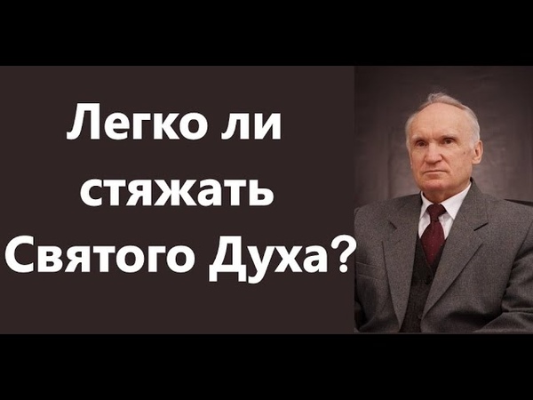 АЛЕКСЕЙ ОСИПОВ