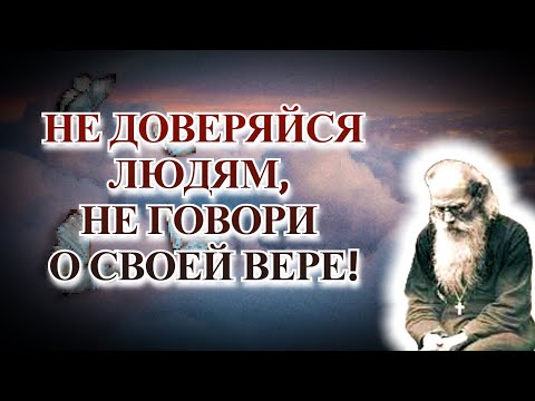 НИКОН (ВОРОБЬЁВ)