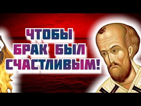 ИОАНН ЗЛАТОУСТ