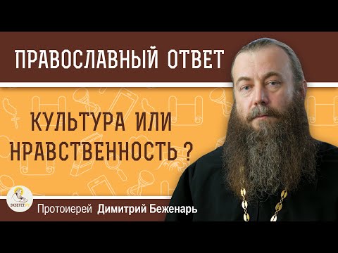 ДМИТРИЙ БЕЖЕНАРЬ