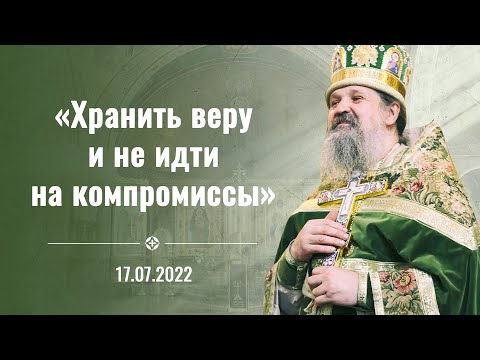 ЦАРСТВЕННЫЕ СТРАСТОТЕРПЦЫ