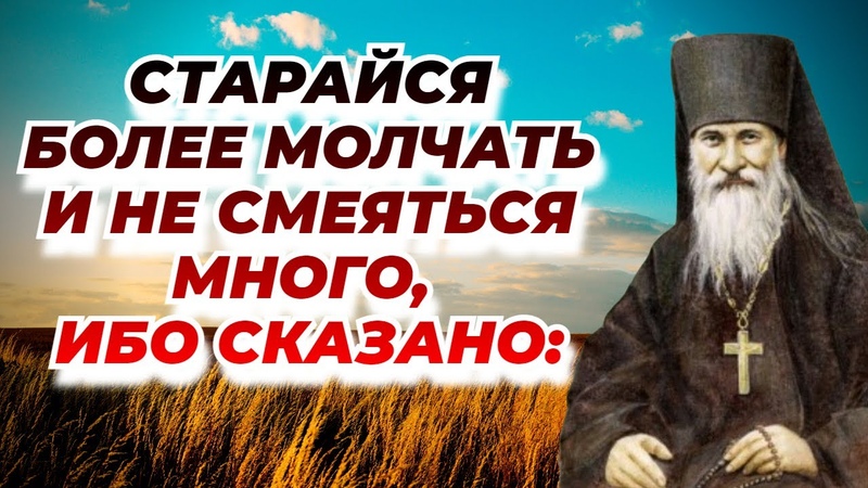 ИОСИФ ОПТИНСКИЙ