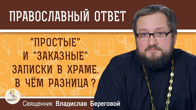 ВЛАДИСЛАВ БЕРЕГОВОЙ