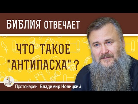 ВЛАДИМИР НОВИЦКИЙ