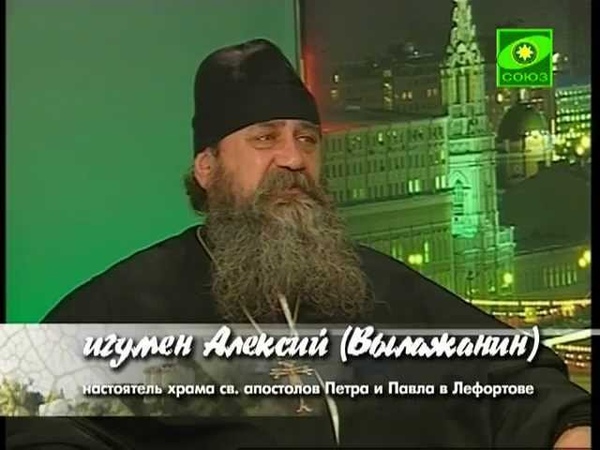 АЛЕКСЕЙ (ВЫЛАЖАНИН)