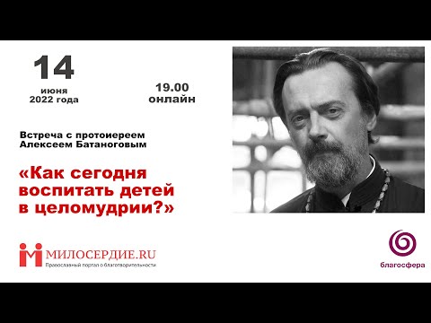 АЛЕКСЕЙ БАТАНОГОВ