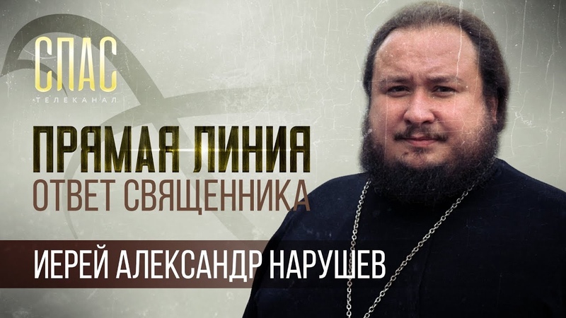 АЛЕКСАНДР НАРУШЕВ