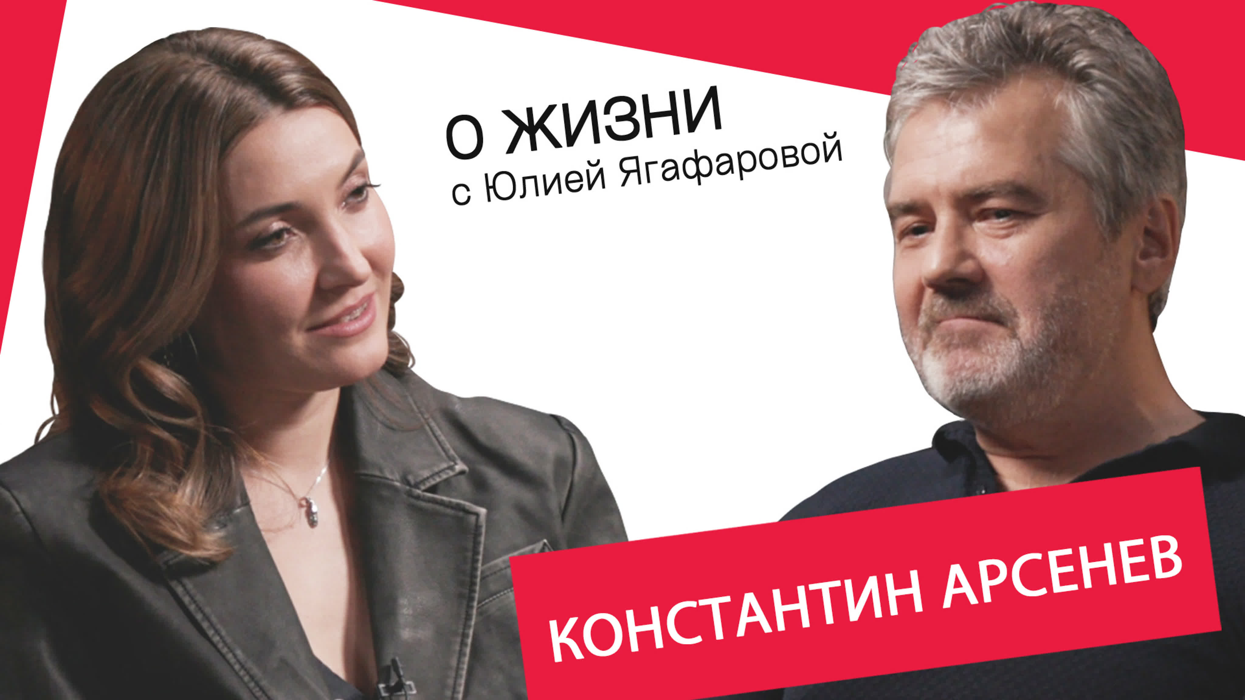 О жизни
