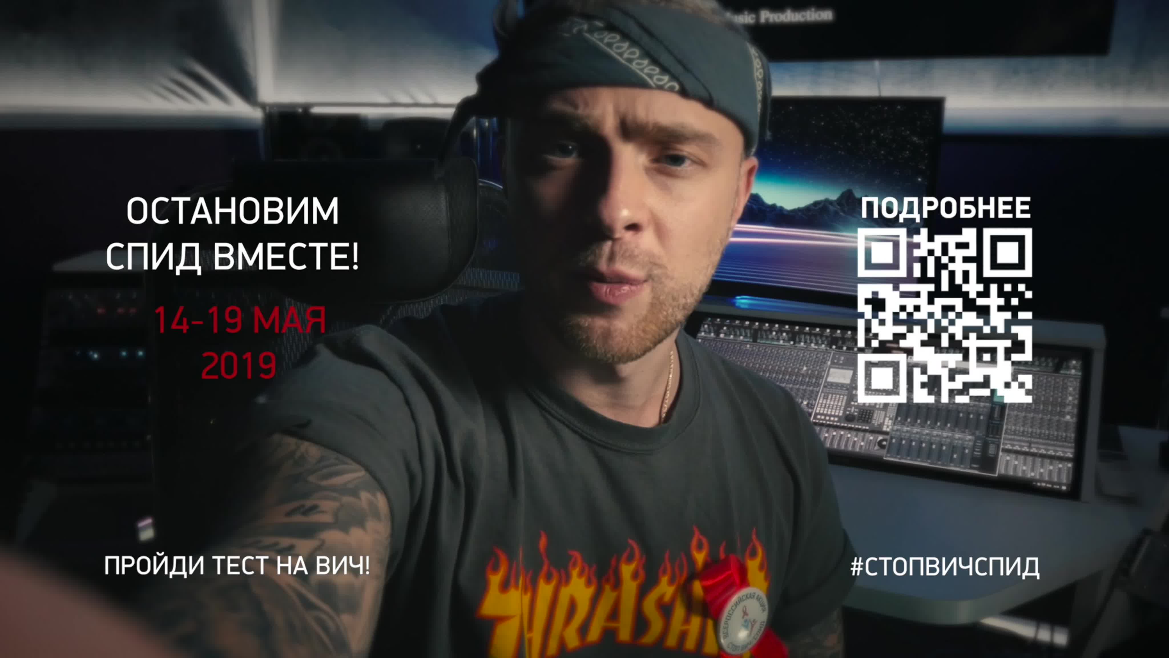 Фильмотека  #СтопВИЧСПИД