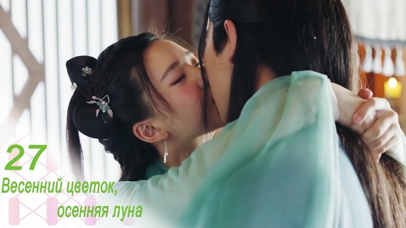 Весенний цветок, осенняя луна