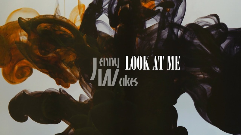 EP LOOK AT ME (audio)