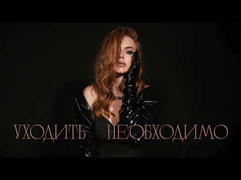 SLAVA KAMINSKA- Имя твоё