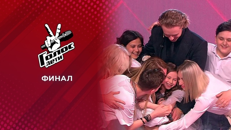 The Voice Kids Russia 2022