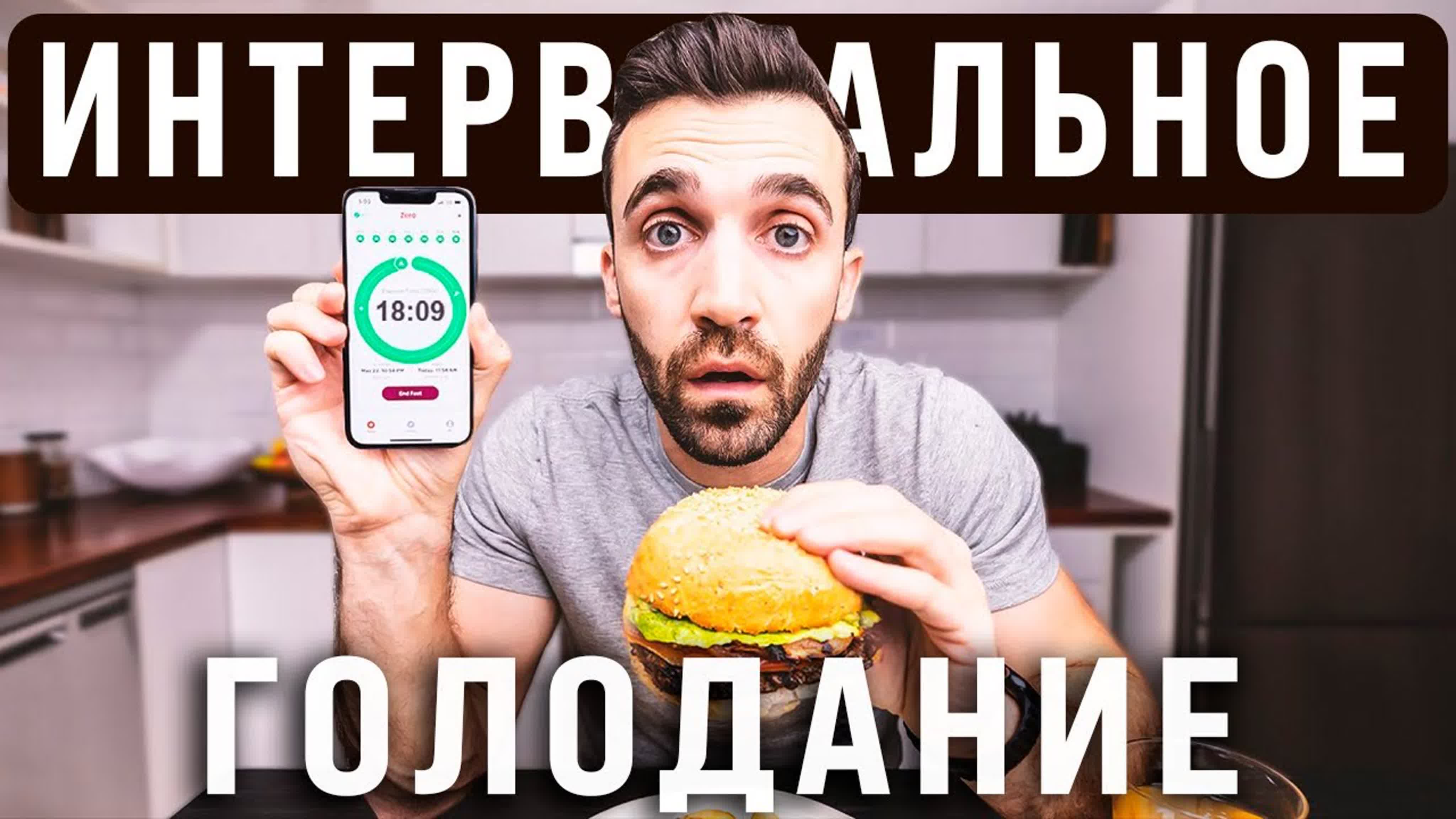 30 Дневные Эксперименты (Мэтт Давелла)