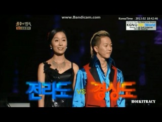 [IMMORTAL SONG 2]