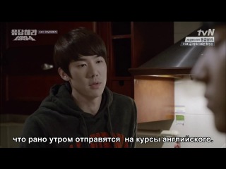 ◯ Reply 1994 [рус.субтитры]