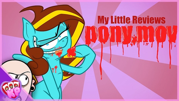 PONY.MOV SERIES